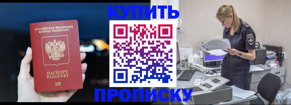 временная регистрация поиск в Великом Устюге